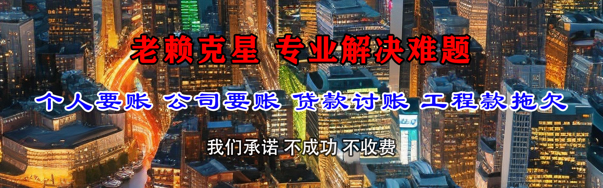 昔阳追债公司